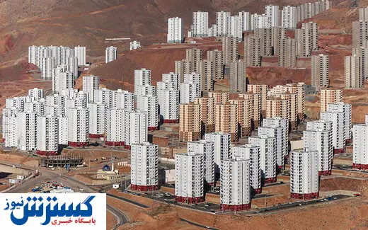 پرونده مسکن مهر کی بسته می شود؟