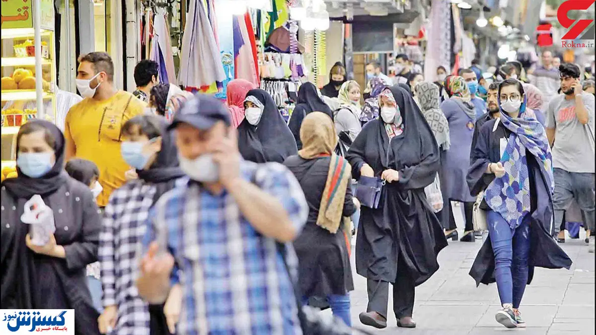 هشدار/ جمعیت ایران ۱۳ میلیون نفر کم می شود!