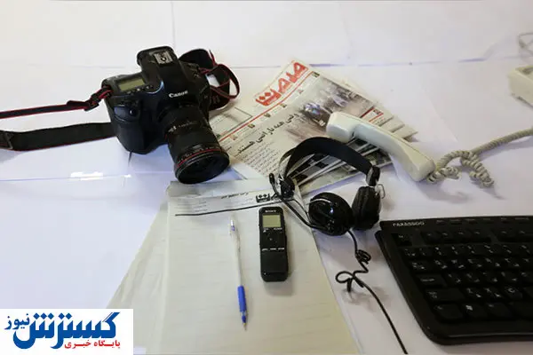 روزنامهنگار کسی است که معاش او از تحریریه تامین میشود