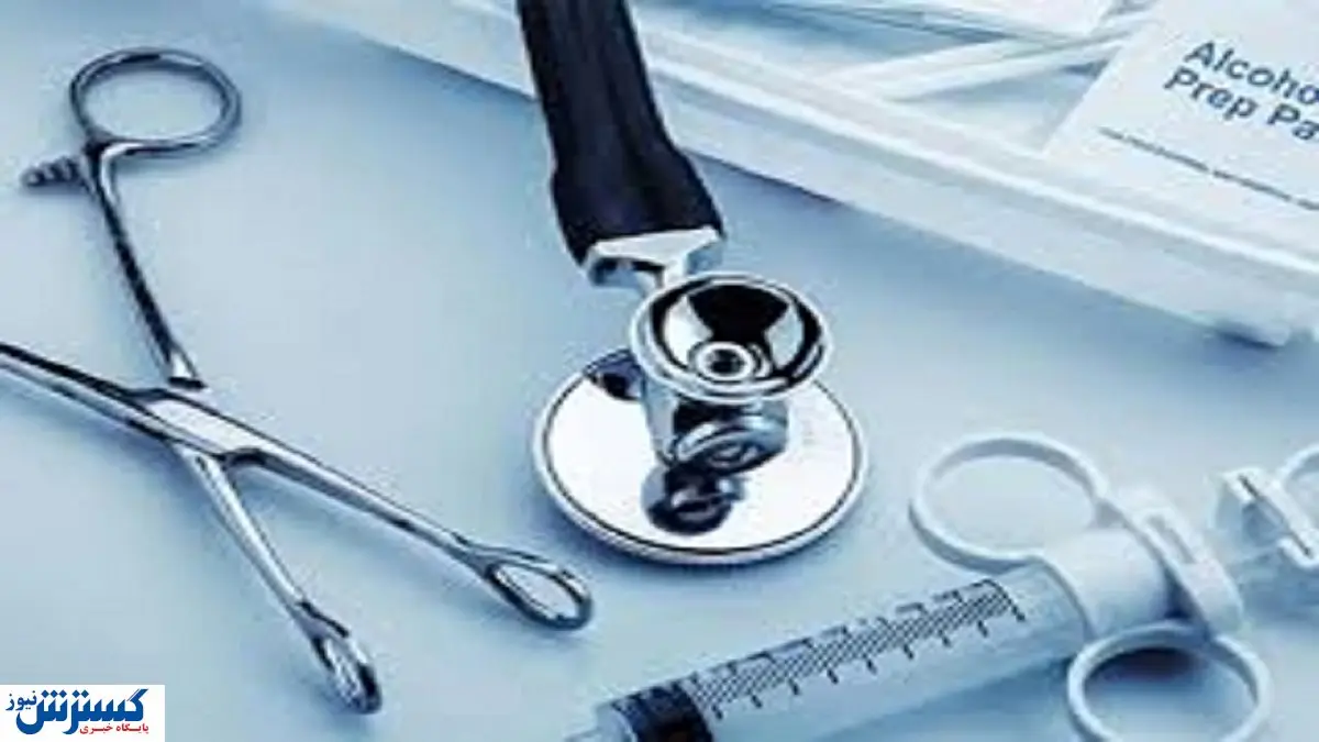 درخواست اصلاح ظرفیت پذیرش رشتههای پزشکی