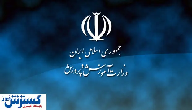 برای انتخاب وزیر آموزش و پرورش هیچ شاخصهای نیست!