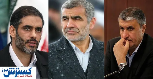 وزیر مسکن دولت سیزدهم چه کسی خواهد بود؟