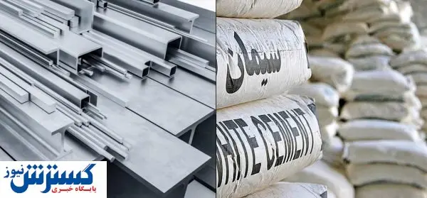 برق صنعت سیمان محدود میشود