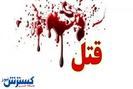 دعوا در پارک پسر جوان را قاتل کرد!+جزئیات