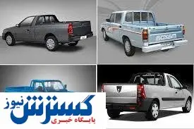 حال وخیم وانت‌های ایرانی