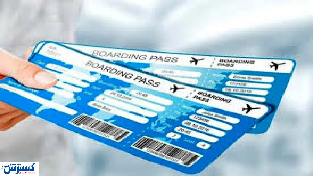 قیمت بلیت هواپیما اوج می گیرد!