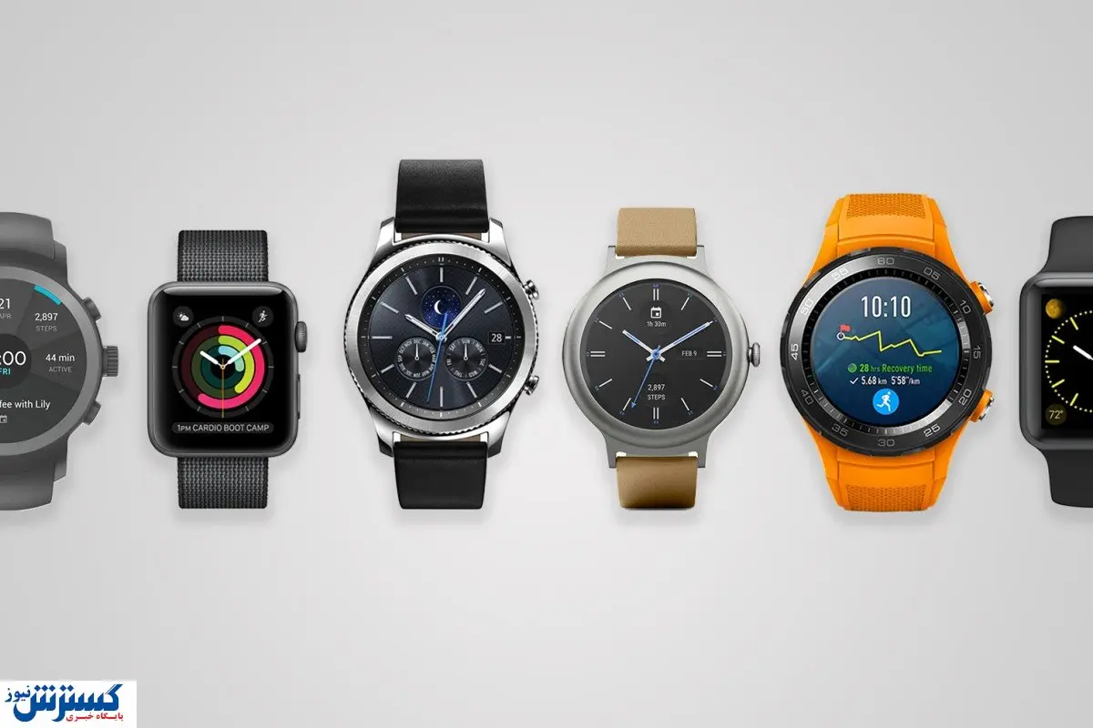 بهترین ساعتهای هوشمند بازار کدامند؟ + قیمت