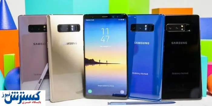 جدیدترین قیمت گوشی موبایل در بازار (۲۵ مرداد)