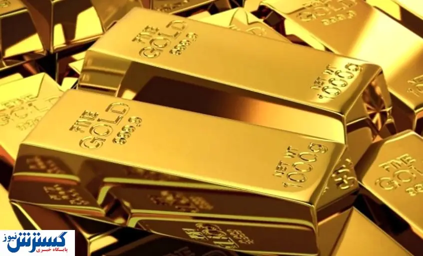 پیش‌بینی قیمت طلا / روند صعودی قیمت‌ها ادامه دارد؟