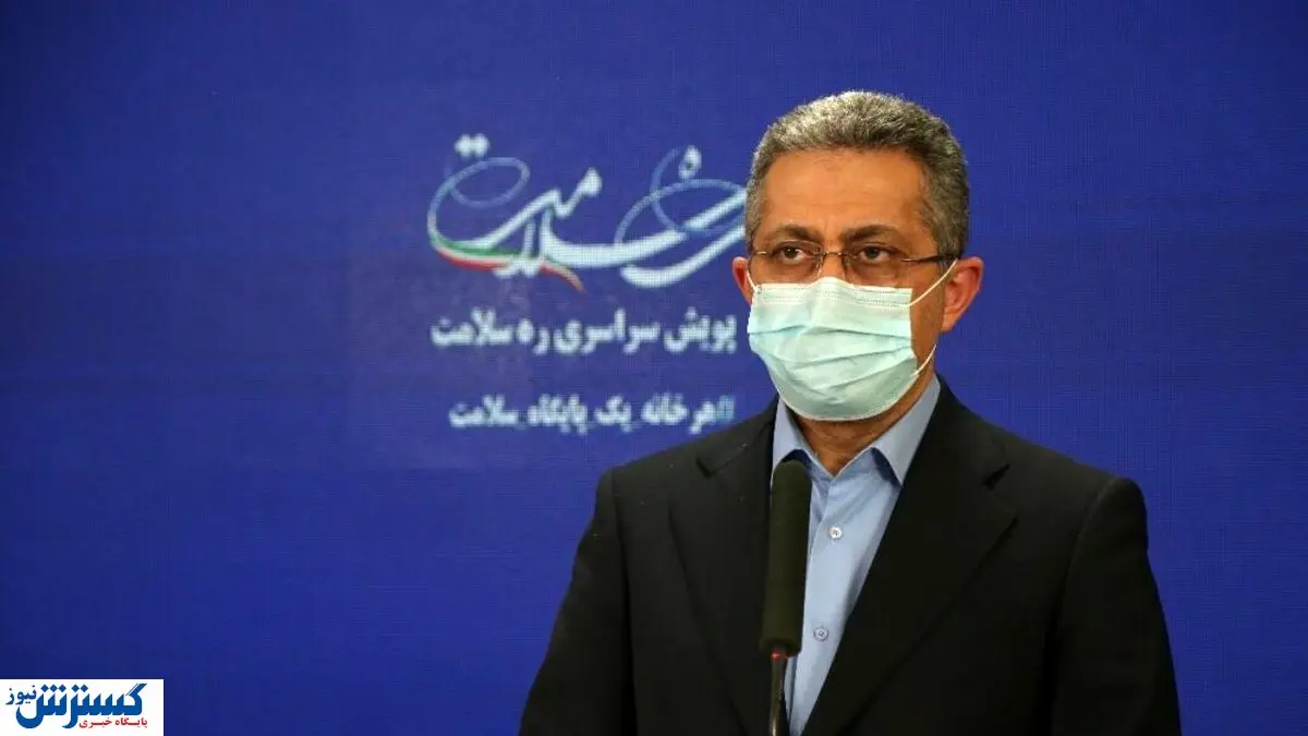 وضعیت ایران در پیک شدید پنجم کرونا