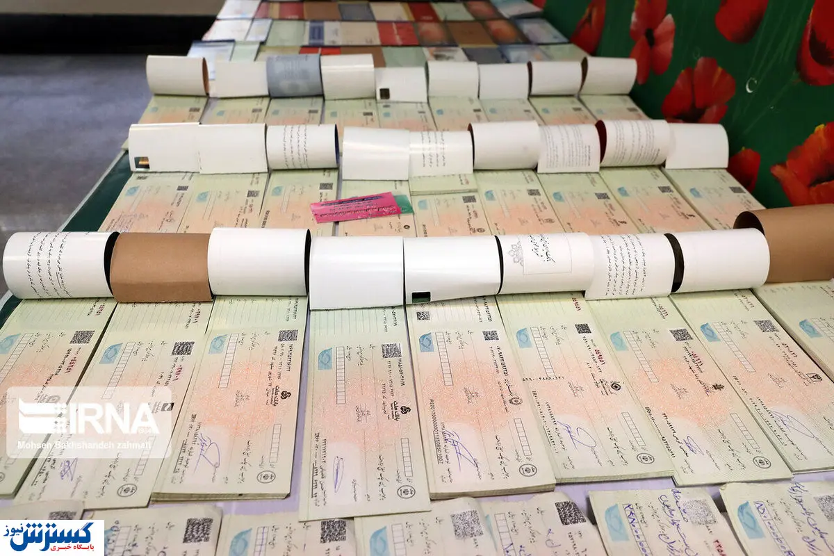 آسان ترین روش استفاده از چک های صیاد