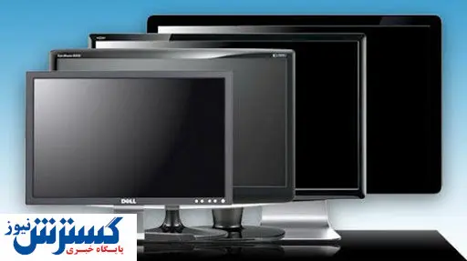قیمت انواع مانیتور در بازار+ جدول