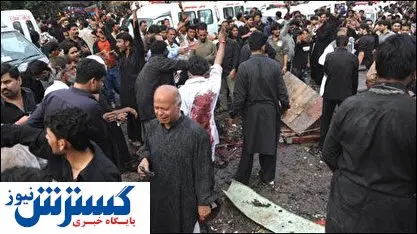 حمله تروریستی به عزاداران حسینی در عاشورا
