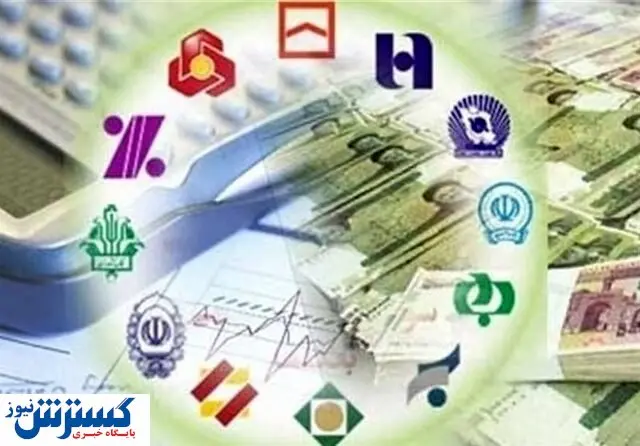 جدیدترین آمار از میزان تراکنش بانک ها