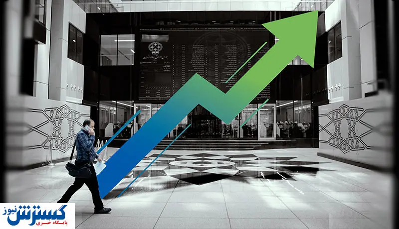 کدام نمادها بیشترین تاثیر مثبت را بر بورس گذاشتند؟