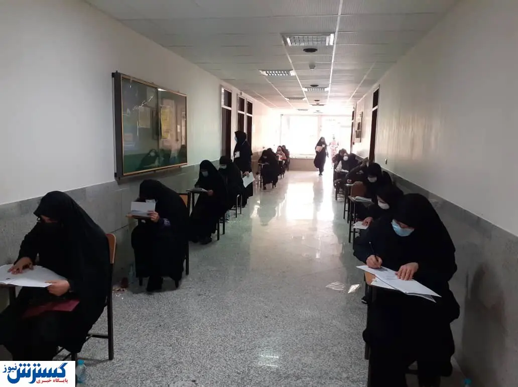 جزئیات جدیدی از آزمون استخدامی آموزش و پرورش