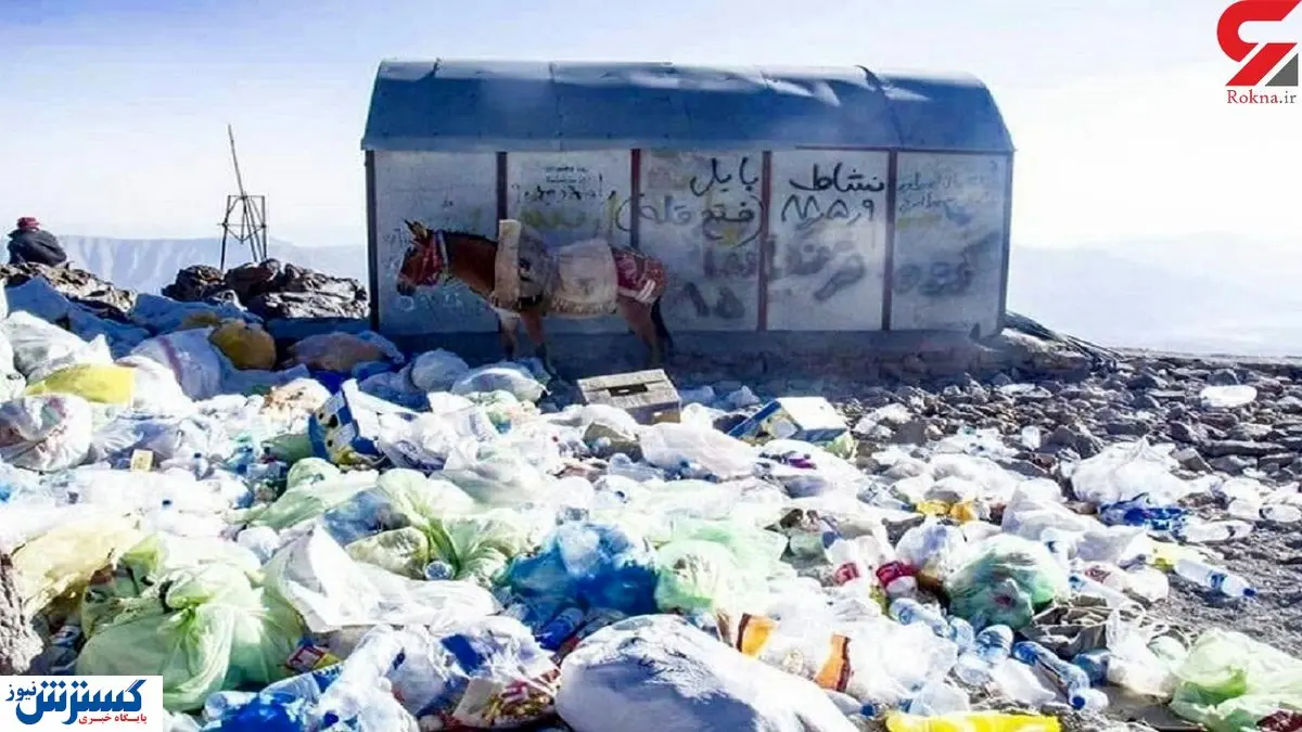 بلایی که کوهنوردان بر سر دماوند آوردند!