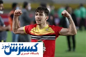 این پرسپولیسی با سپاهان توافق کرد!