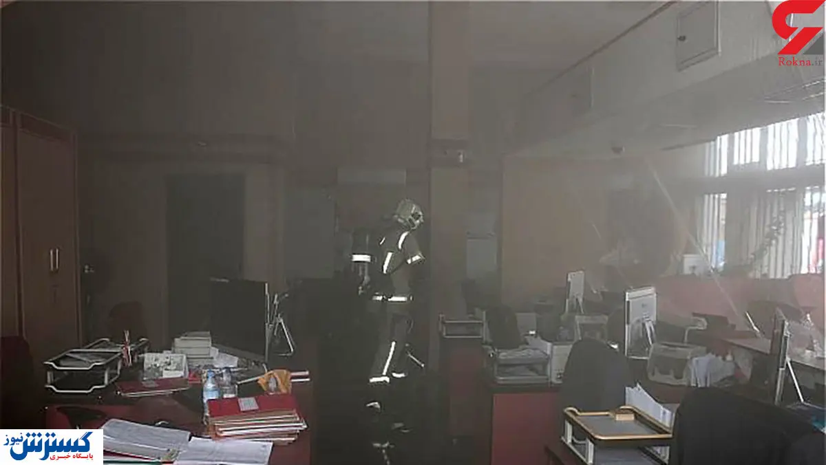 بانکی در جنوب تهران آتش گرفت + عکس