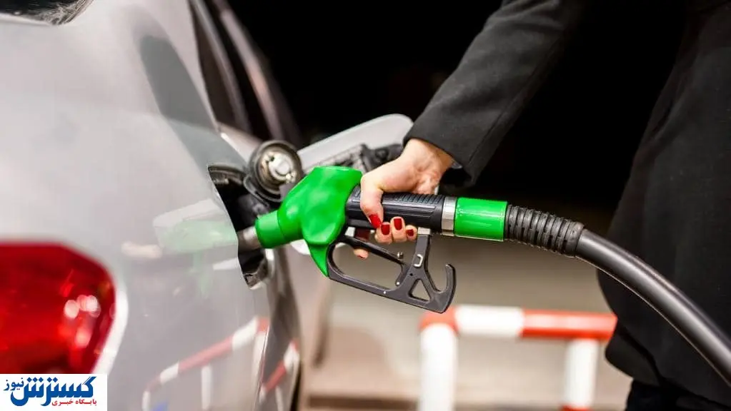 جدیدترین خبر سهمیه بنزین در دولت جدید