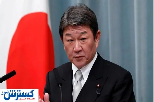 اظهارنظر وزیر خارجه ژاپن درباره احیای برجام