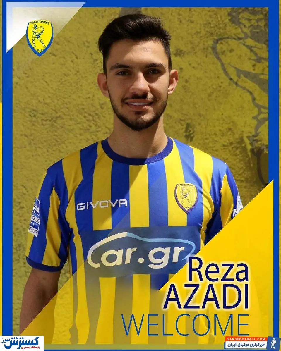 با لژیونر جدید استقلال آشنا شوید