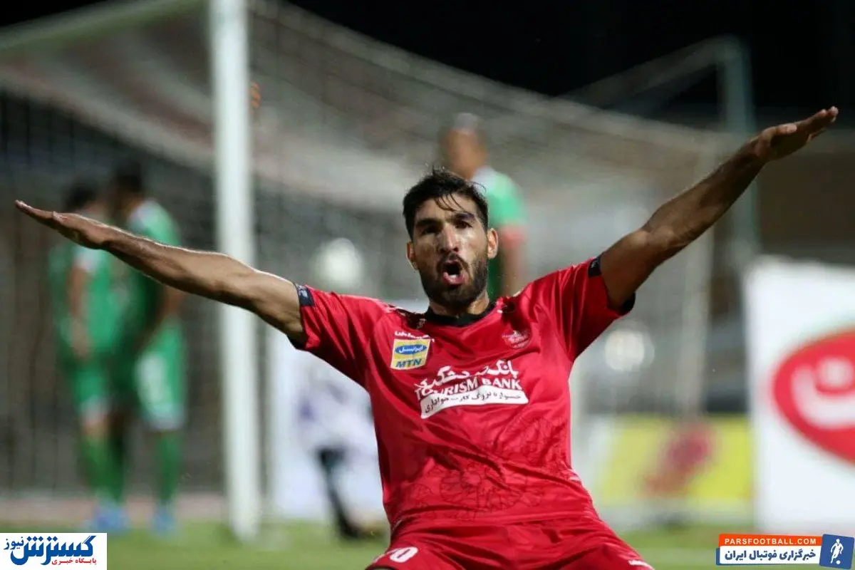 مهاجم پرسپولیس در آستانه جدایی