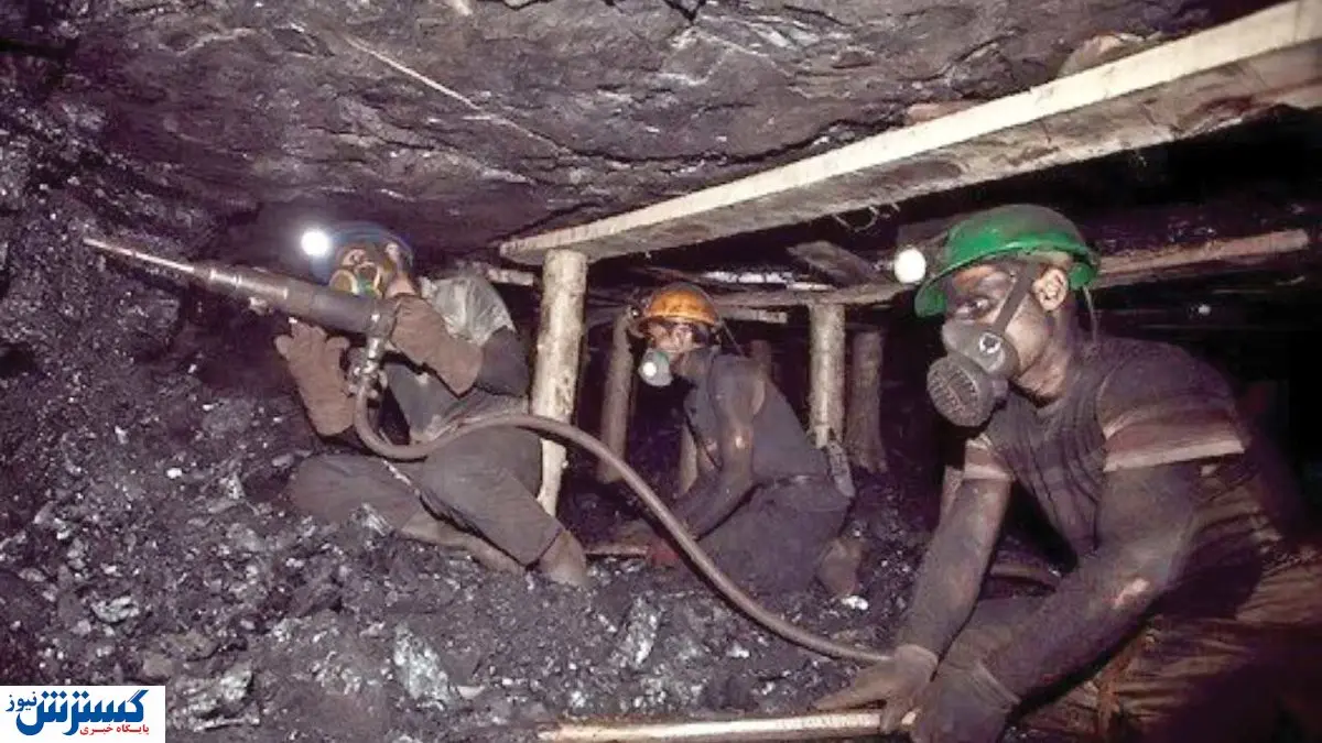بیماری های شدید در انتظار کارگران معدن