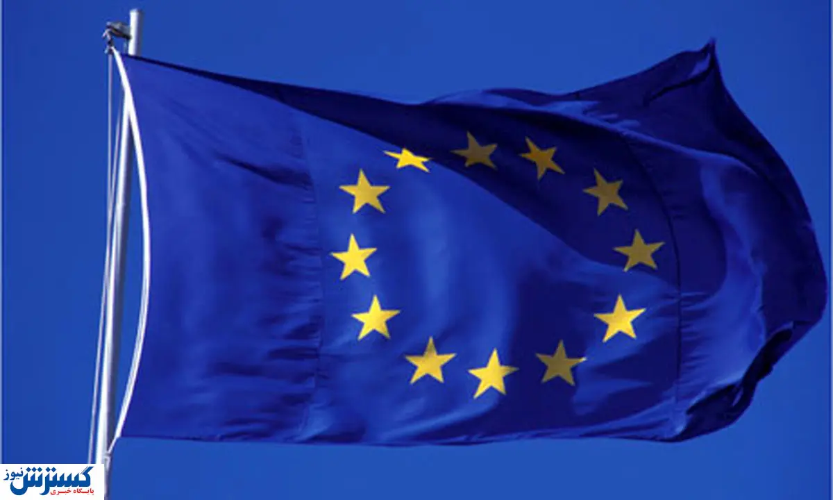 تلاش اتحادیه اروپا برای اعمال تحریم های جدید