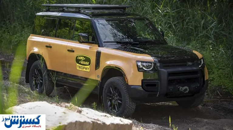 این لندروور با بقیه فرق دارد / قیمت ۲ میلیارد تومان!