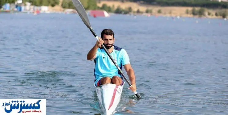 نماینده آب های آرام ایران حریفان خود را شناخت