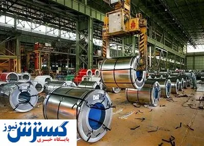 عرضه محصول با کیفیت توسط فولاد مبارکه