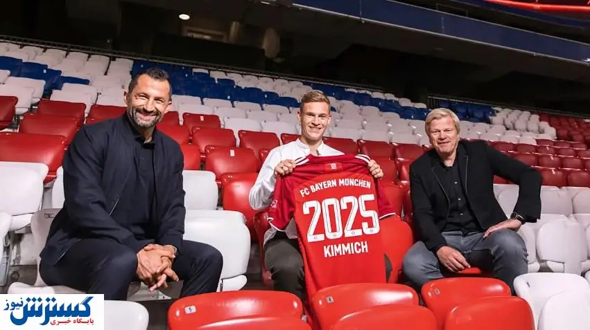 رسمی/ ستاره بایرن مونیخ قراردادش را تمدید کرد + عکس