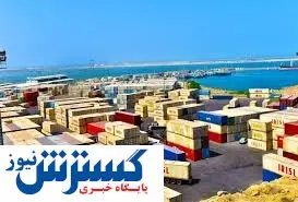 حقوق بگیران فرانجومی در مناطق آزاد