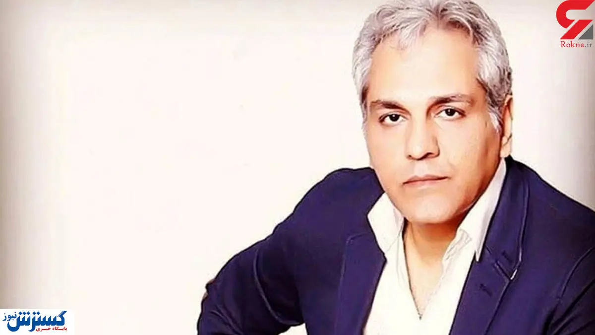 صوت افشاگری مهران مدیری / در مرکز هنرهای نمایشی کتک خوردم / حسرت برای حضور شجریان در دورهمی!