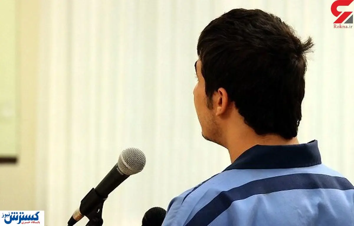 جنایت هولناک پسر ۱۵ ساله | سلفی گرفتن از قتل پدر