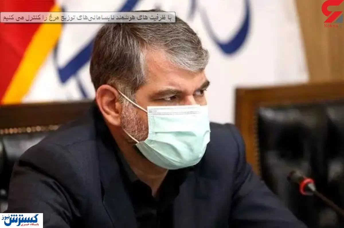 با ظرفیت های هوشمند قیمت مرغ را کنترل می کنیم