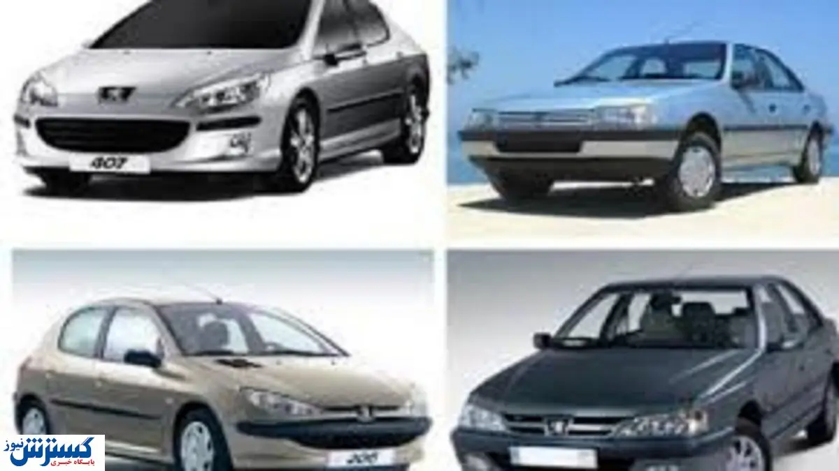 آخرین قیمت پژو در بازار (۱۴۰۰/۶/۱۲)