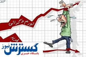 هر خانوار ایرانی چقدر خرج دارد؟