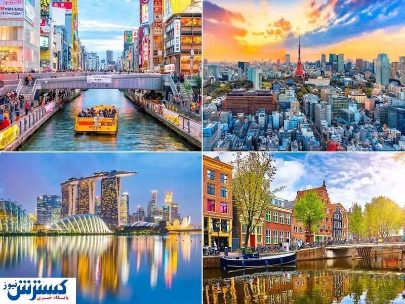 با امنترین شهرهای جهان آشنا شوید+اینفوگرافی