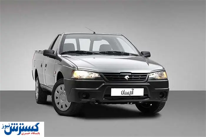 ارتقای کیفیت وانت آریسان