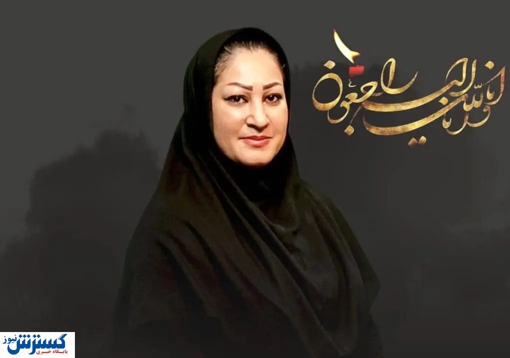 کرونا جان خبرنگار جوان را گرفت + عکس