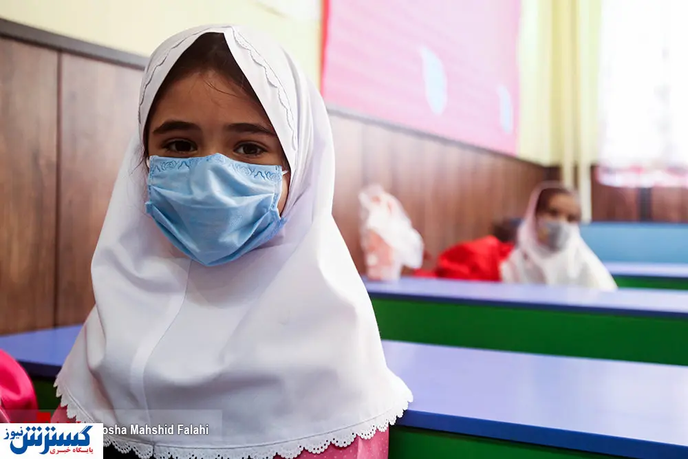 نحوه بازگشایی مدارس چگونه خواهد بود؟