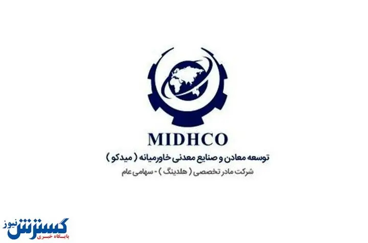 تمدید گواهینامه های سیستم مدیریت یکپارچه میدکو