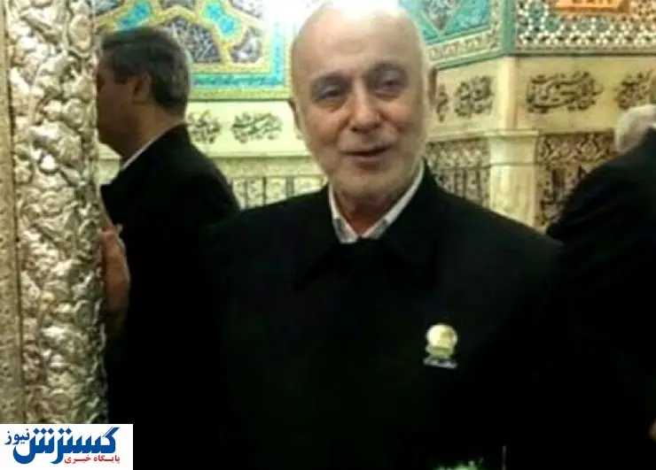 پیکر برادر همسر رهبرمعظم انقلاب تشییع شد + عکس