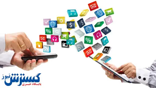 هشدار/ وارد این اپلیکیشن نشوید