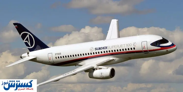 سوپر جت تمام روسی در راه ایران