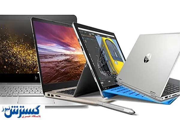 قیمت پرفروش ترین نوت بوک های هفته + جدول