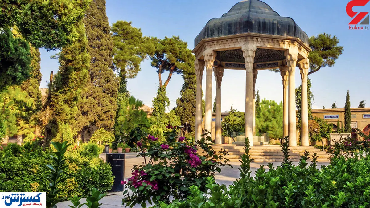 فال حافظ امروز | 18 شهریور ماه با تفسیر دقیق