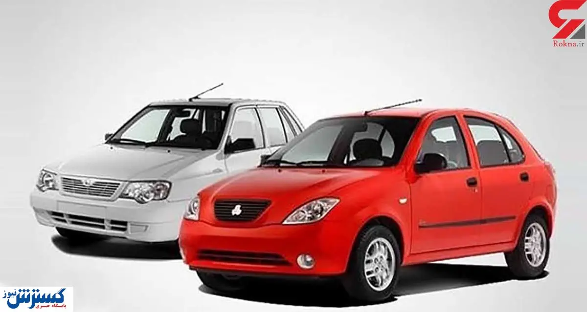 پراید ارزان شد | کاهش نسبی قیمت پراید در بازار